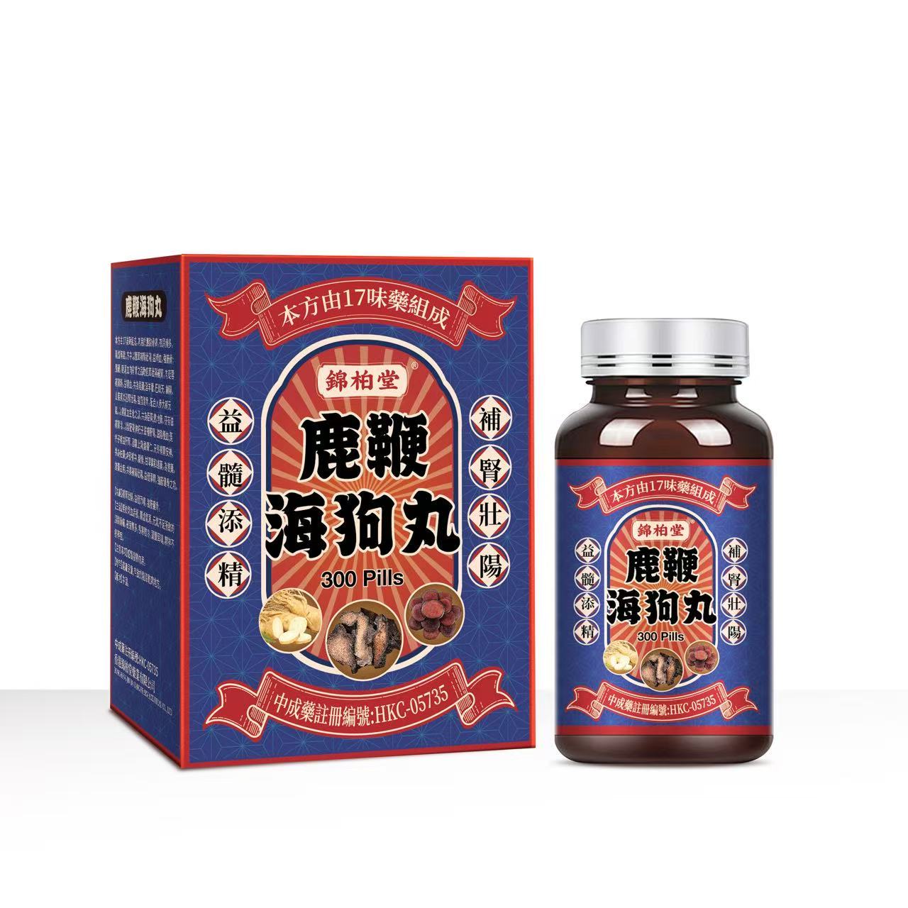 鹿鞭海狗丸
